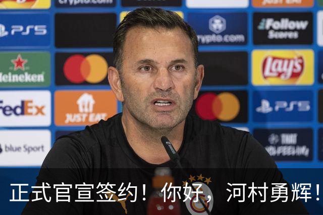 正式官宣签约！你好，河村勇辉！NBA亚洲第一控卫